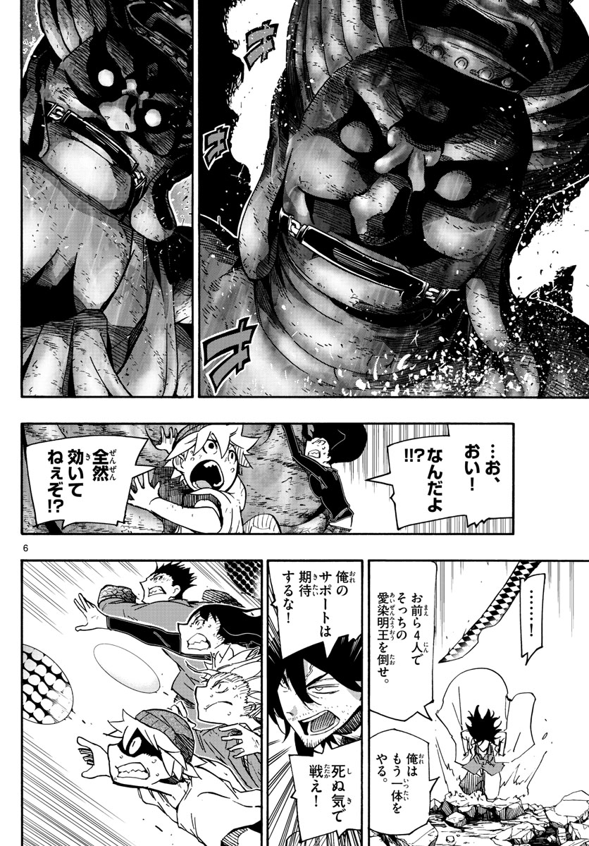 AFTER THE .... - raw - Chapter 18 - https://jpdd.ccdd.to/JPDD/26071505/tveics0bc0i.jpg