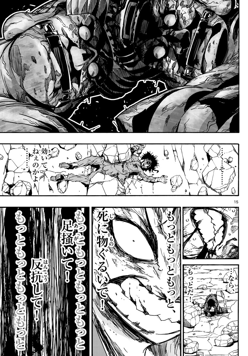 AFTER THE .... - raw - Chapter 20 - https://jpdd.ccdd.to/JPDD/26071505/ujyi2ow3wgv.jpg