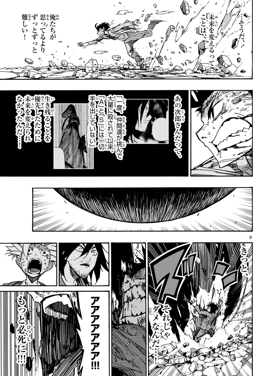 AFTER THE .... - raw - Chapter 20 - https://jpdd.ccdd.to/JPDD/26071505/uwtrq4zh40r.jpg