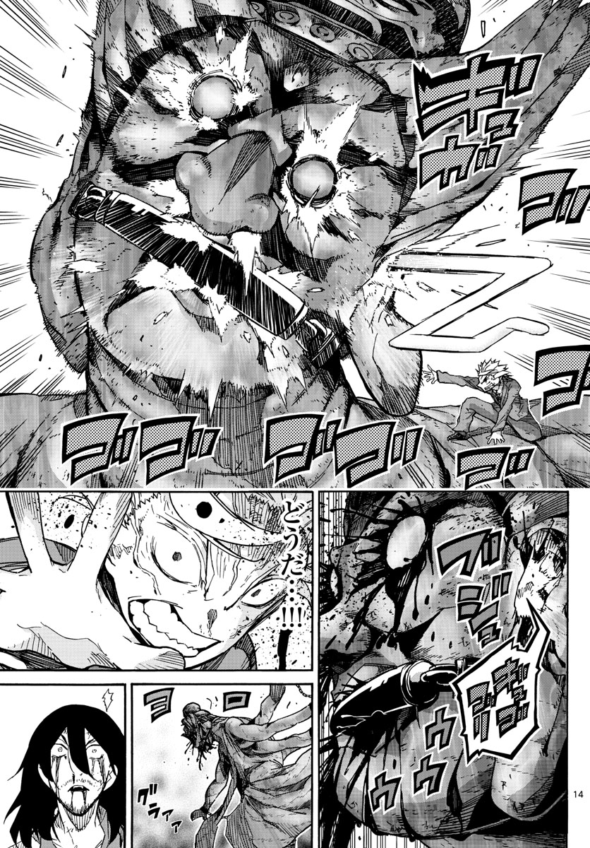 AFTER THE .... - raw - Chapter 19 - https://jpdd.ccdd.to/JPDD/26071505/vmn35lquiqg.jpg