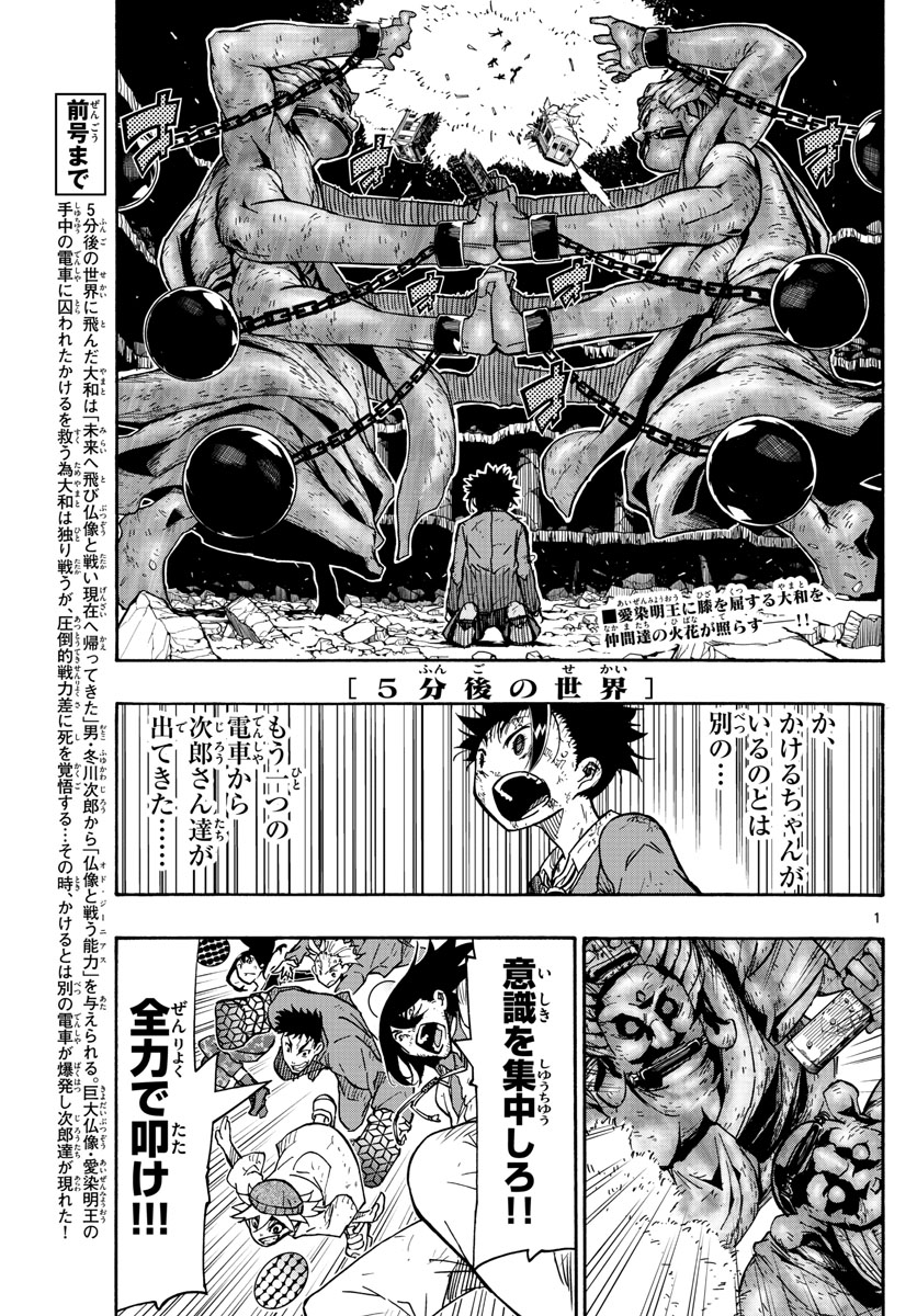 AFTER THE .... - raw - Chapter 18 - https://jpdd.ccdd.to/JPDD/26071505/x43rv0k54bc.jpg