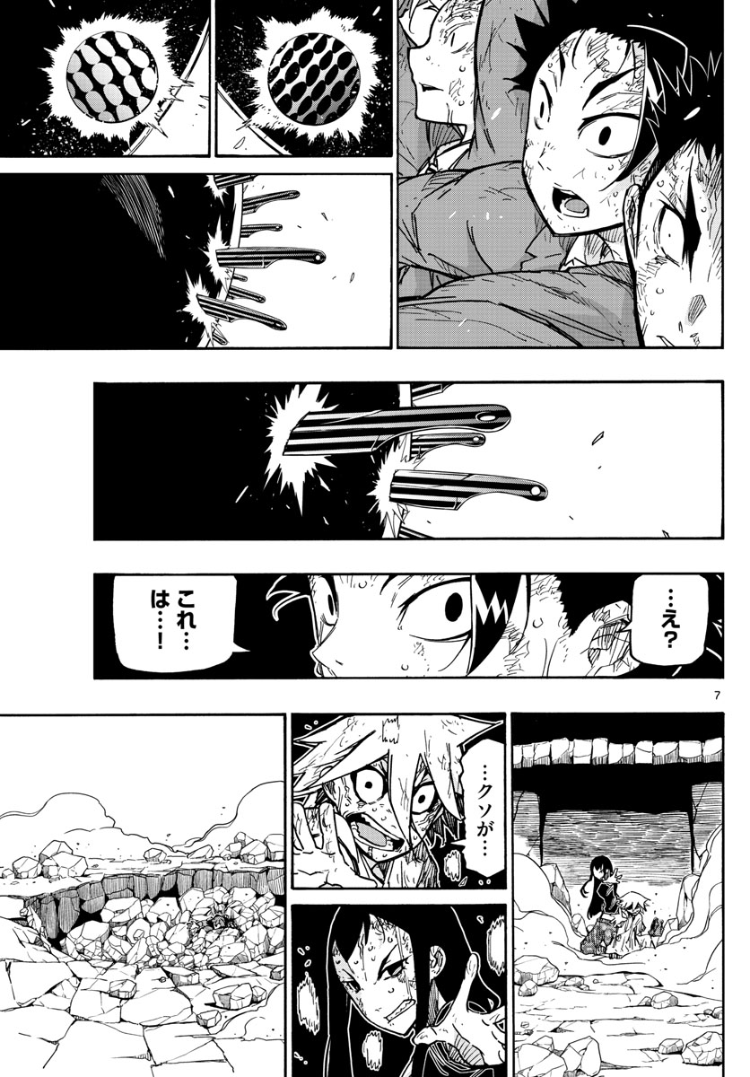 AFTER THE .... - raw - Chapter 21 - https://jpdd.ccdd.to/JPDD/26071505/xetlpxw2qpv.jpg