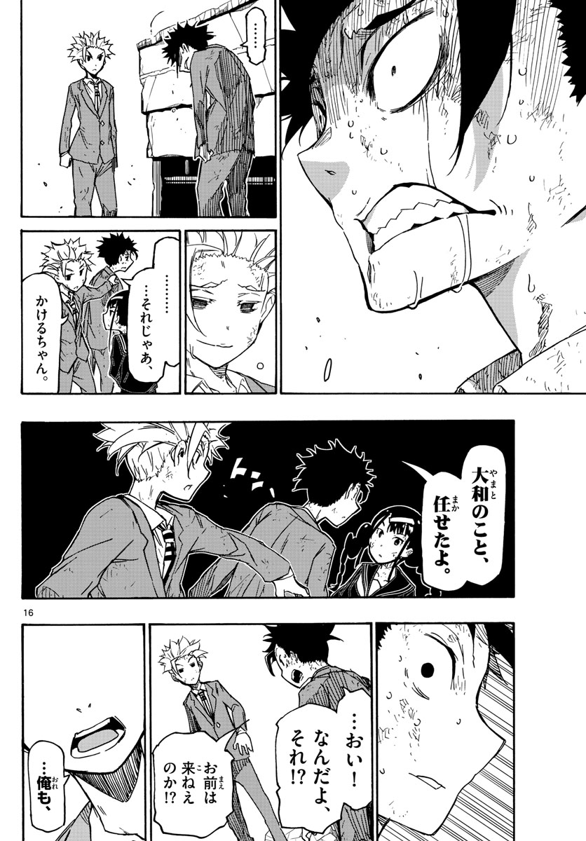 AFTER THE .... - raw - Chapter 18 - https://jpdd.ccdd.to/JPDD/26071505/ygqzh50tkxb.jpg