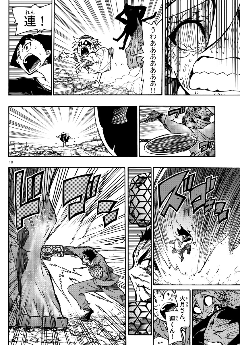 AFTER THE .... - raw - Chapter 18 - https://jpdd.ccdd.to/JPDD/26071505/yyjhmhb0grn.jpg