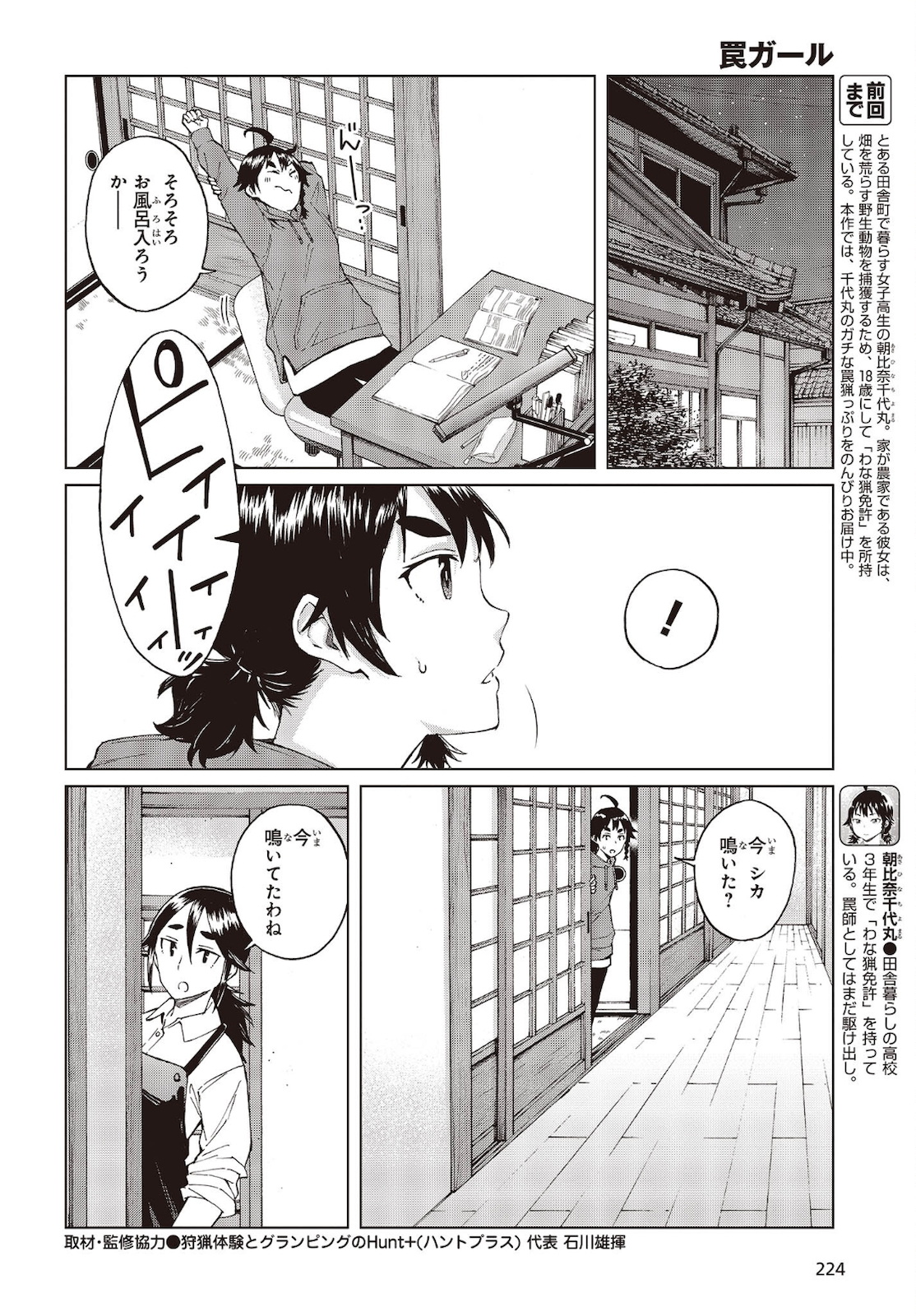 WANA GIRL - raw - Chapter 42 - https://jpdd.ccdd.to/JPDD/26081505/1khugj4htx2.jpg
