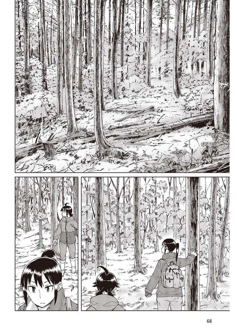 WANA GIRL - raw - Chapter 41 - https://jpdd.ccdd.to/JPDD/26081505/1osrwl2bwpg.jpg