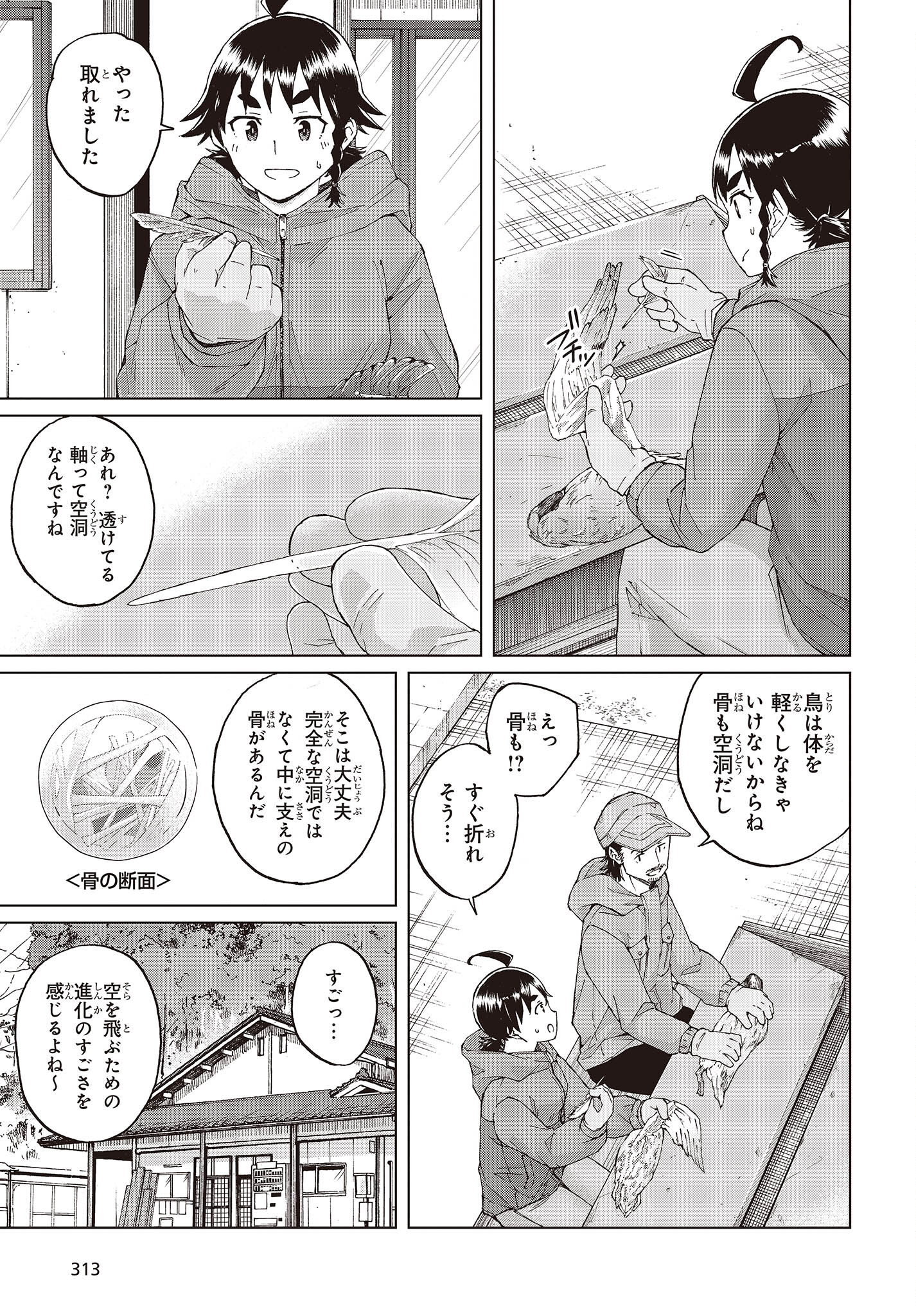WANA GIRL - raw - Chapter 44 - https://jpdd.ccdd.to/JPDD/26081505/4e5c5iu0tcu.jpg