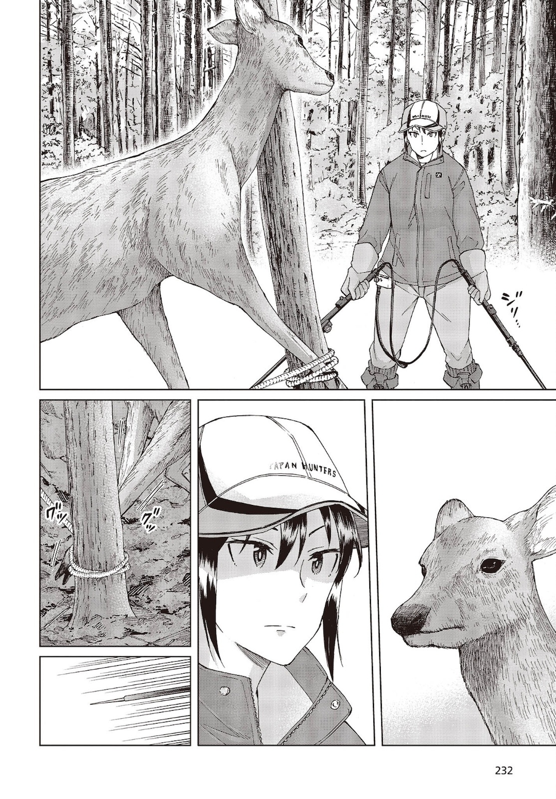 WANA GIRL - raw - Chapter 42 - https://jpdd.ccdd.to/JPDD/26081505/5stjf1c2ndo.jpg