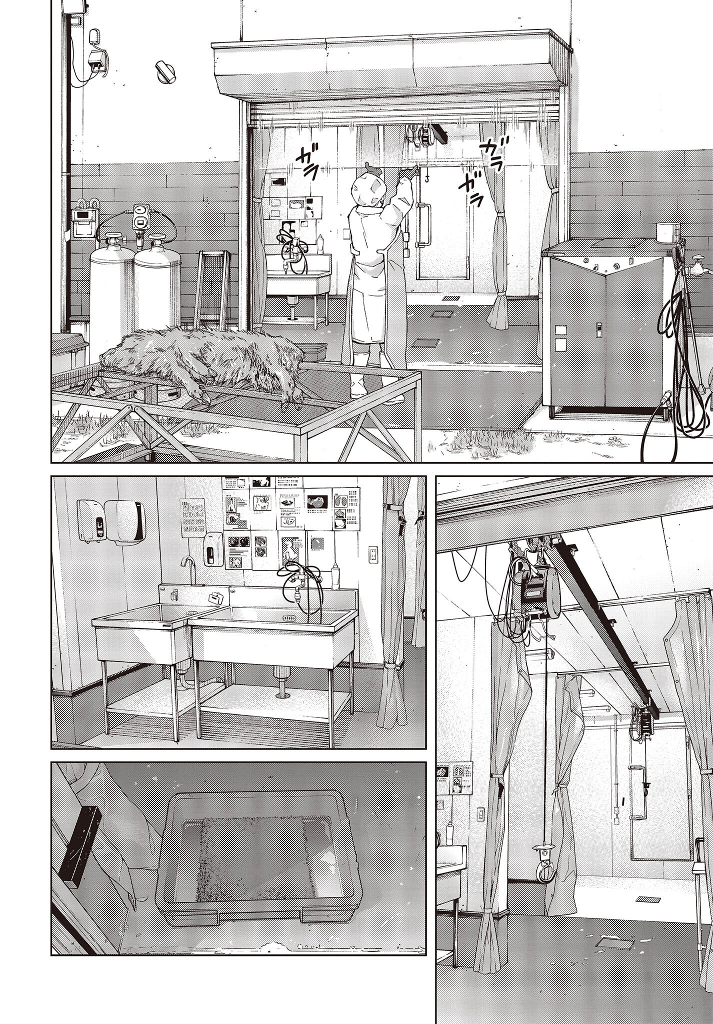 WANA GIRL - raw - Chapter 45 - https://jpdd.ccdd.to/JPDD/26081505/f0dpqbp2rnh.jpg