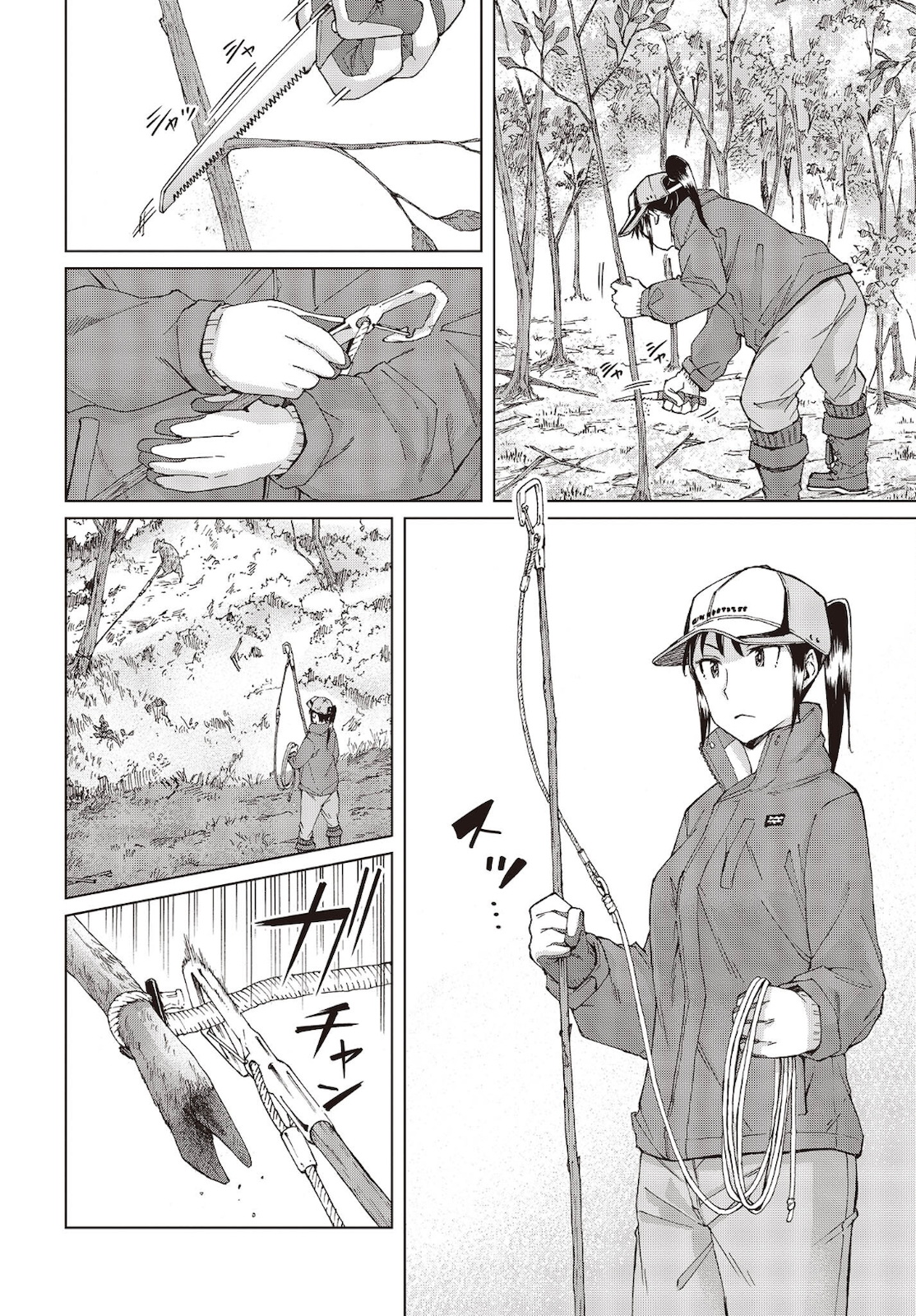 WANA GIRL - raw - Chapter 42 - https://jpdd.ccdd.to/JPDD/26081505/miruz323rtu.jpg