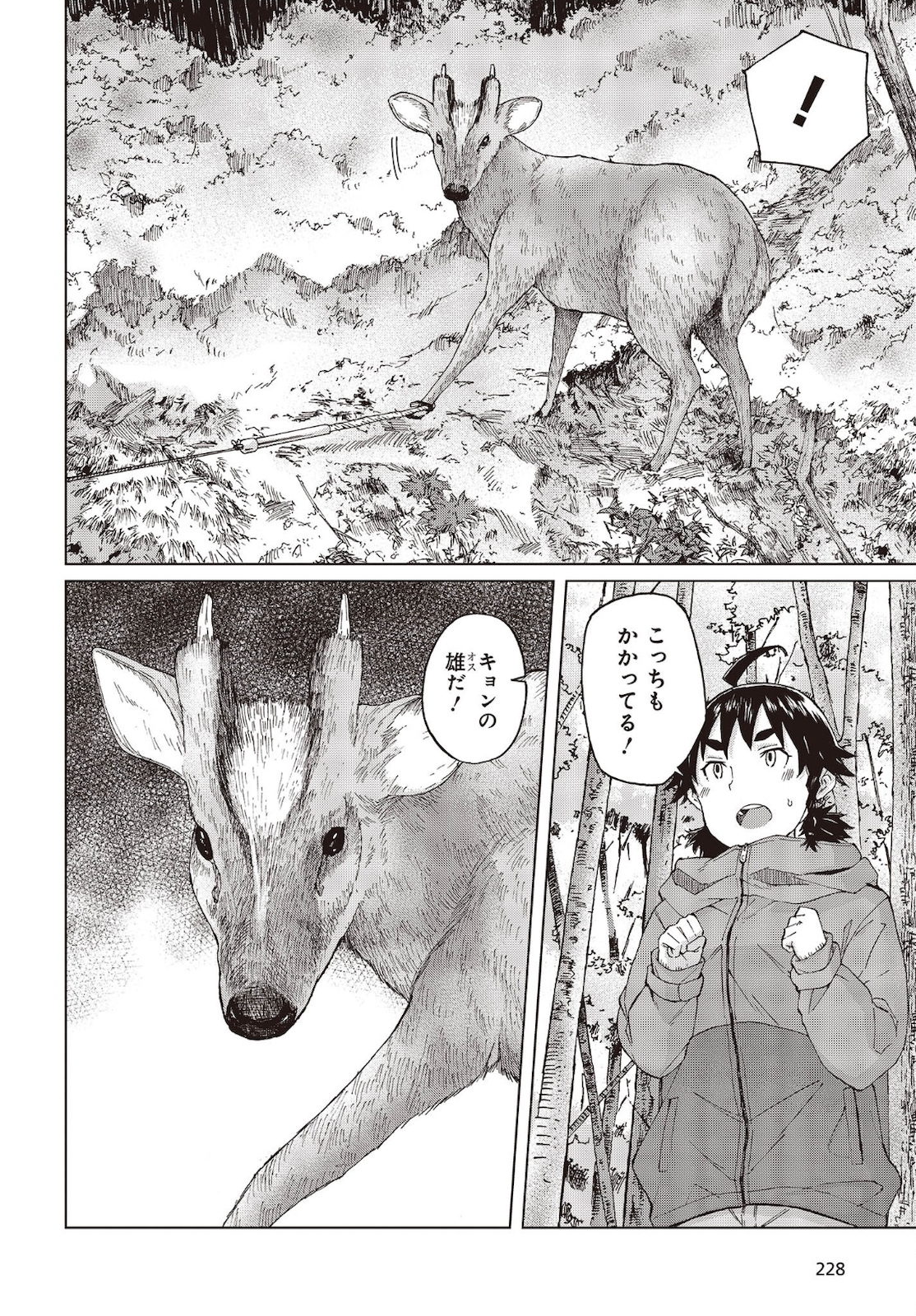 WANA GIRL - raw - Chapter 42 - https://jpdd.ccdd.to/JPDD/26081505/mvnhgqpxfub.jpg