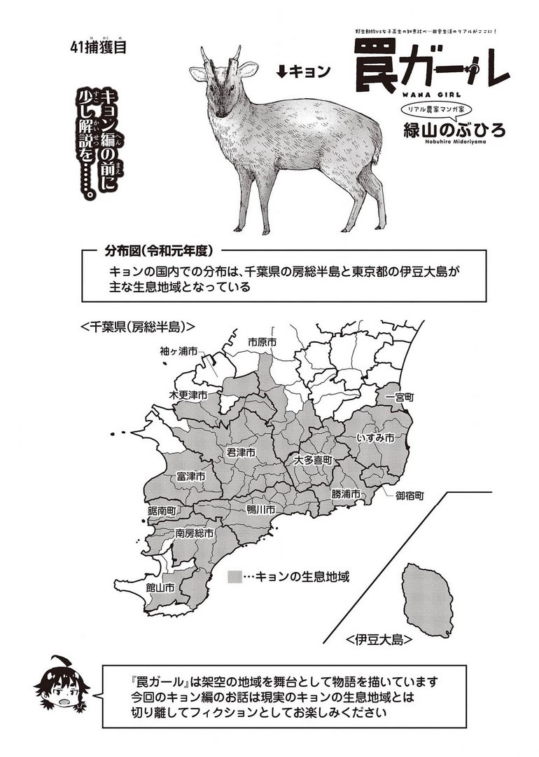 WANA GIRL - raw - Chapter 41 - https://jpdd.ccdd.to/JPDD/26081505/pio15ehmsu2.jpg