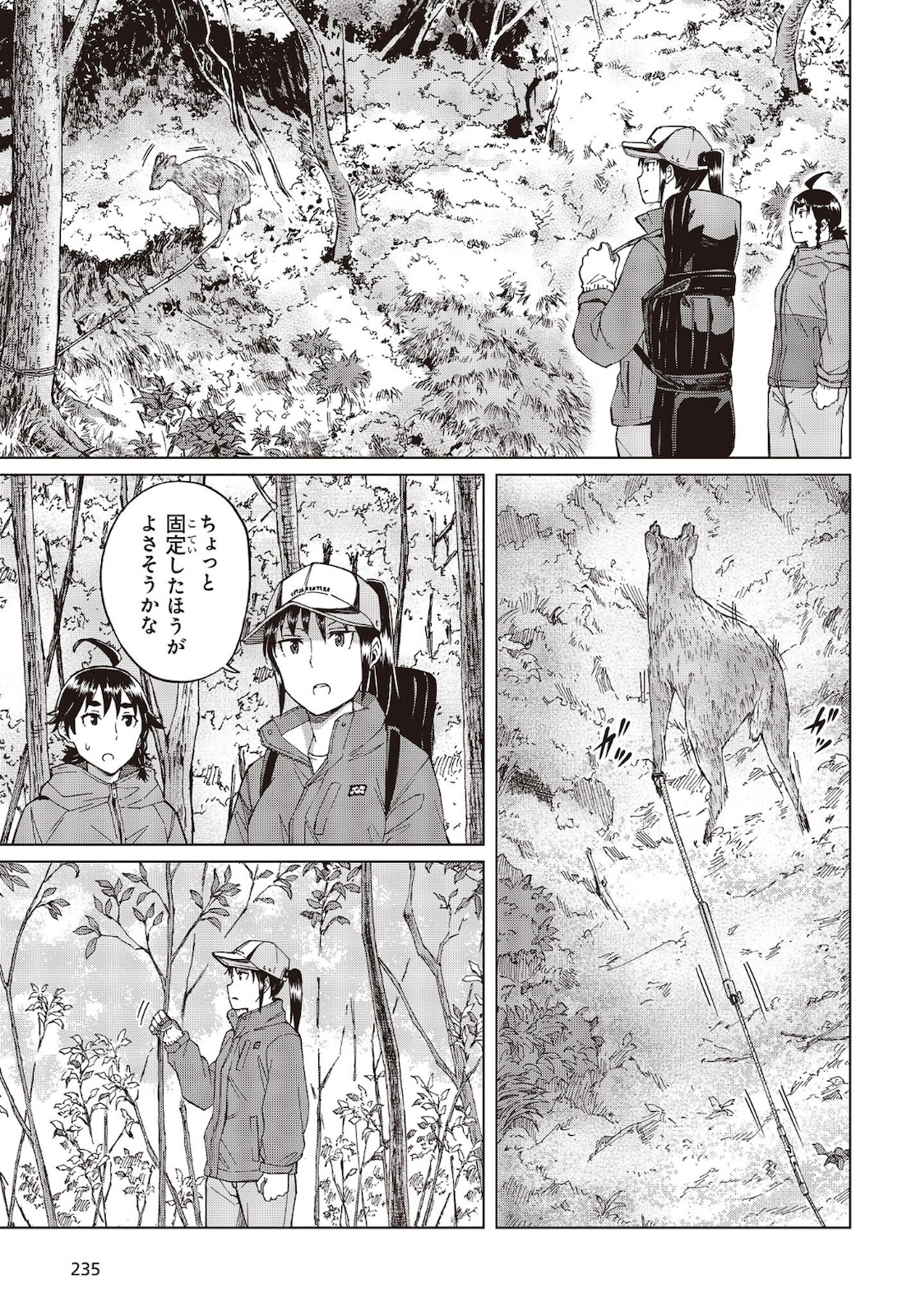 WANA GIRL - raw - Chapter 42 - https://jpdd.ccdd.to/JPDD/26081505/tjpup0gfjpu.jpg