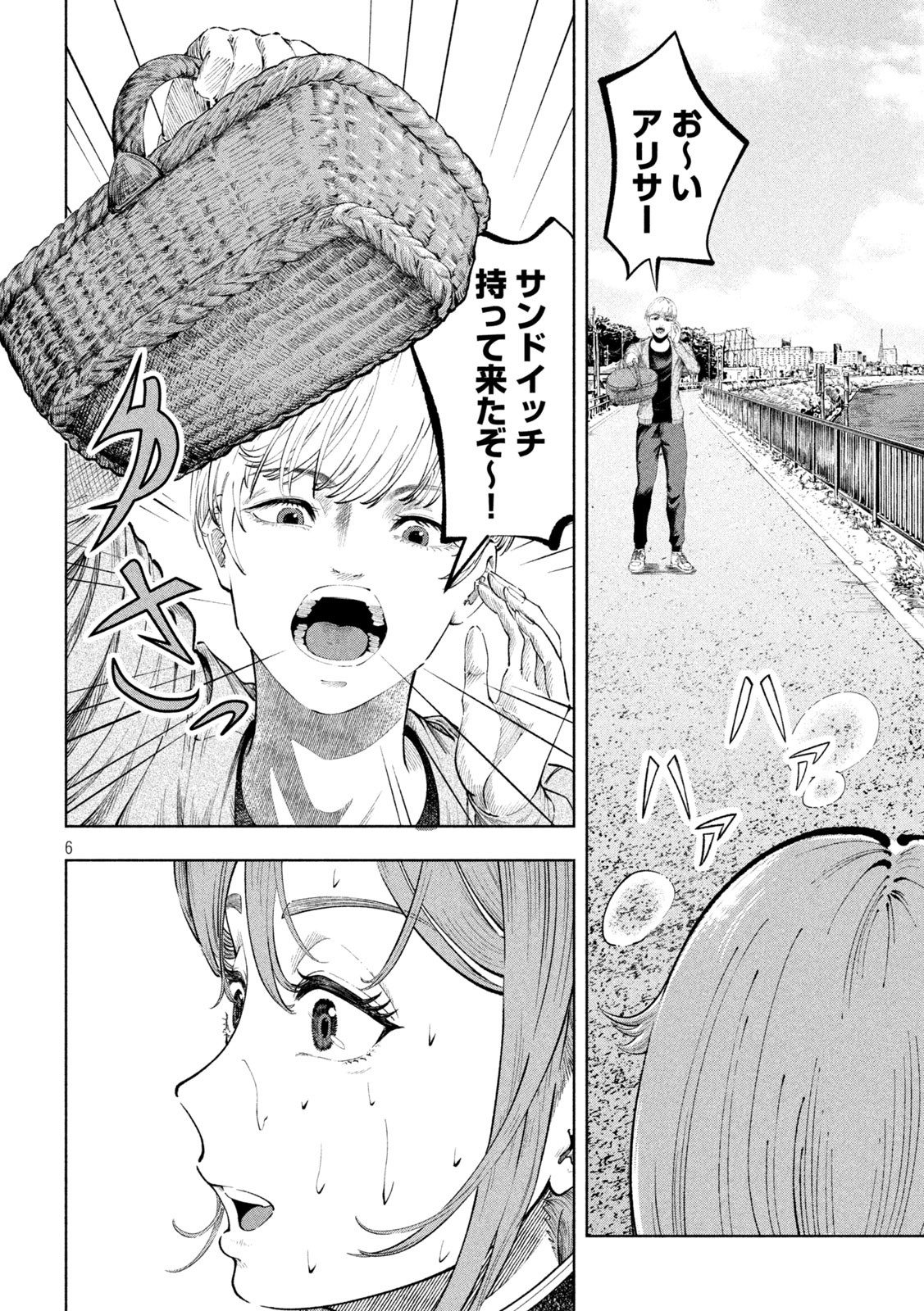 6