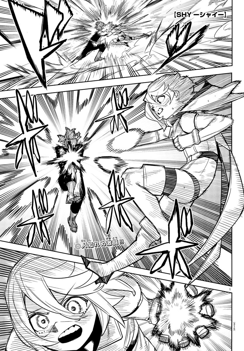 SHY - raw - Chapter 267 - https://jpdd.ccdd.to/JPDD/26172104/1hdbh1my34h.jpg