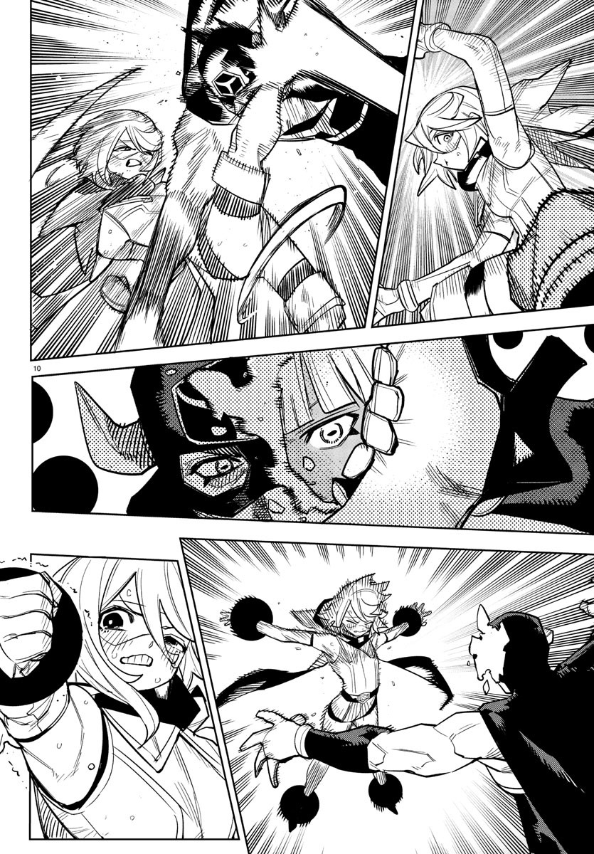 SHY - raw - Chapter 267 - https://jpdd.ccdd.to/JPDD/26172104/k3fdl3oxrs3.jpg