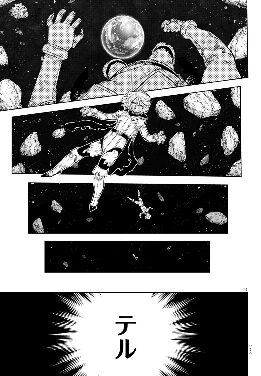 SHY - raw - Chapter 267 - https://jpdd.ccdd.to/JPDD/26172104/ljpmk1pe4kt.jpg