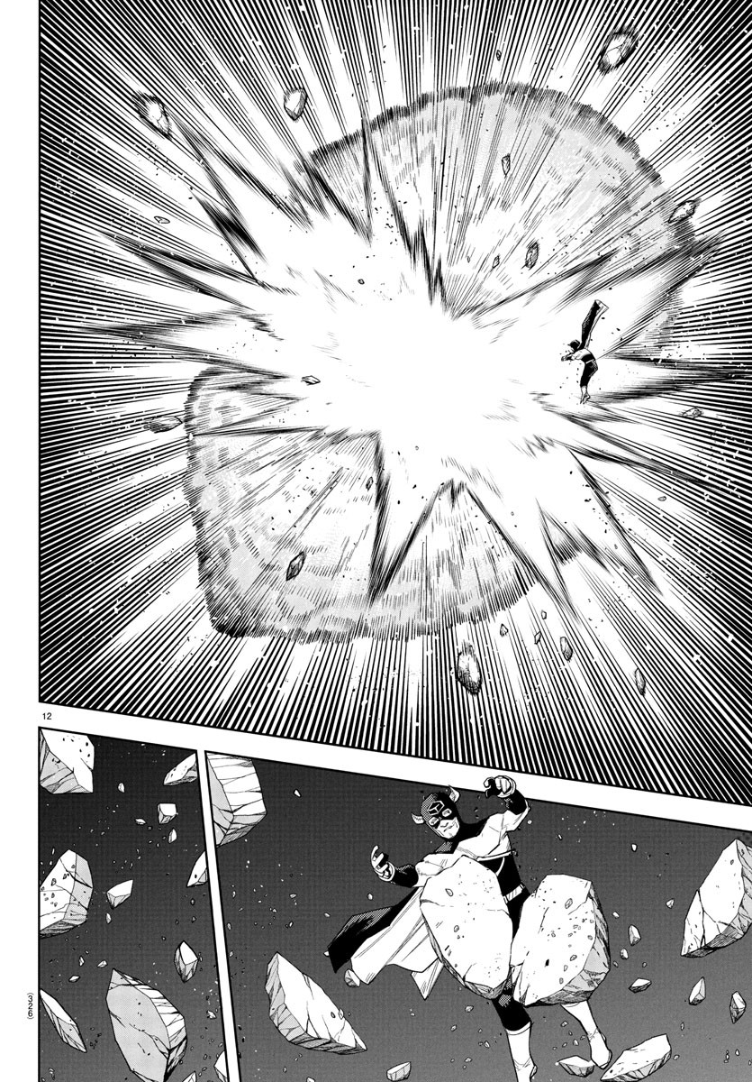 SHY - raw - Chapter 267 - https://jpdd.ccdd.to/JPDD/26172104/nd4lfrp2oo5.jpg