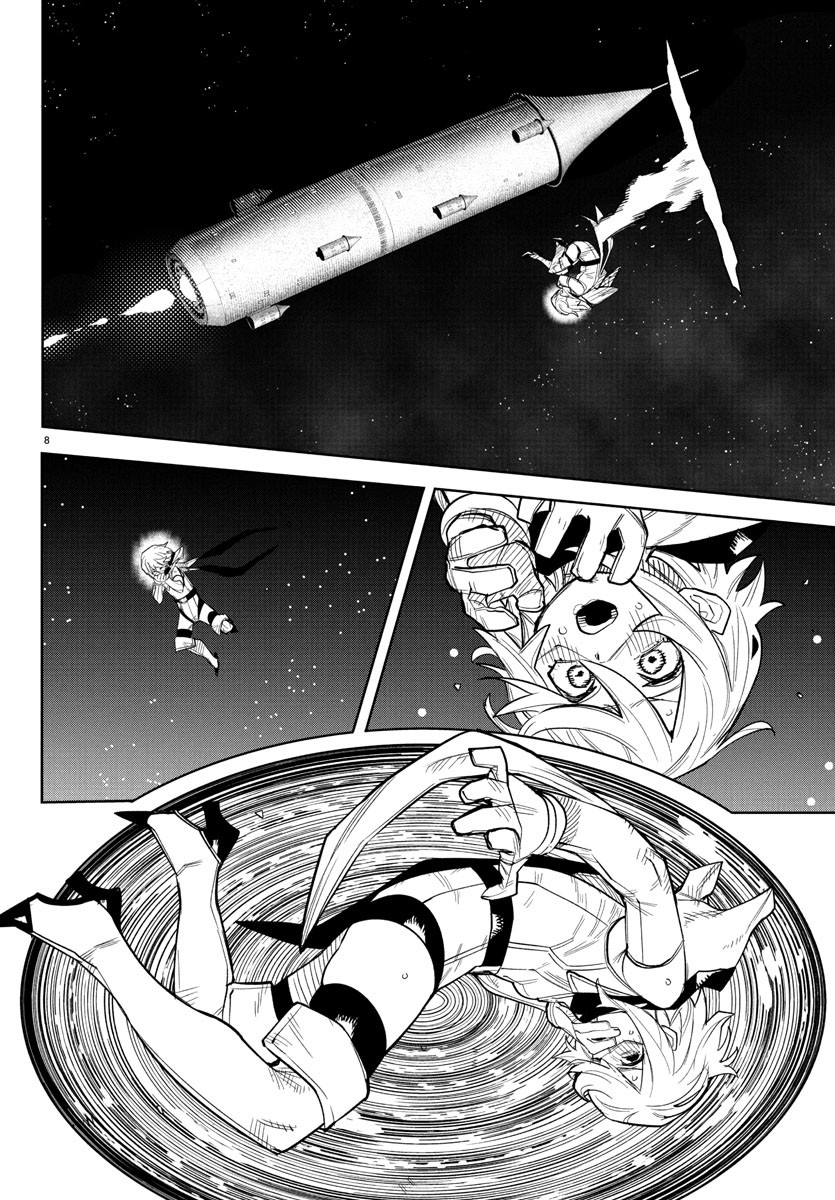 SHY - raw - Chapter 267 - https://jpdd.ccdd.to/JPDD/26172104/rxkvflenxrv.jpg