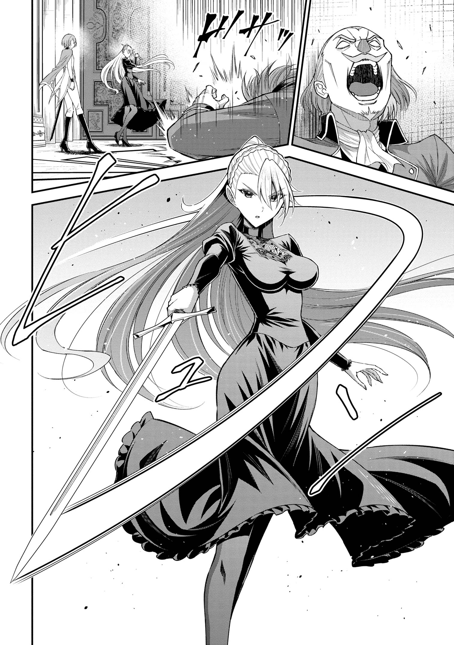 KURO NO SENKI Ⅱ - raw - Chapter 11.3 - https://jpdd.ccdd.to/JPDD/26201405/3ckjo1ih3xi.jpg