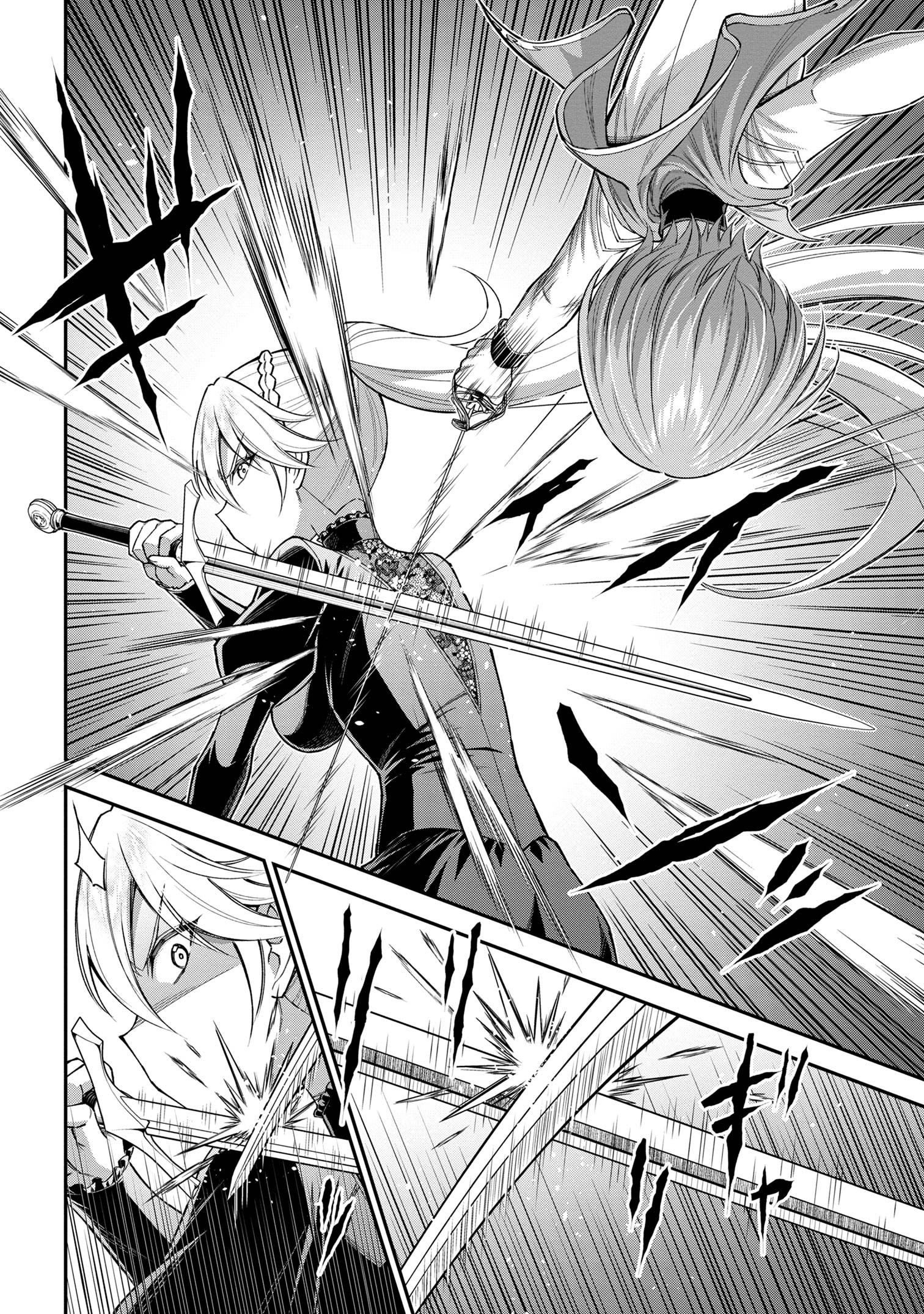 KURO NO SENKI Ⅱ - raw - Chapter 12.1 - https://jpdd.ccdd.to/JPDD/26201405/4p35az2cisg.jpg