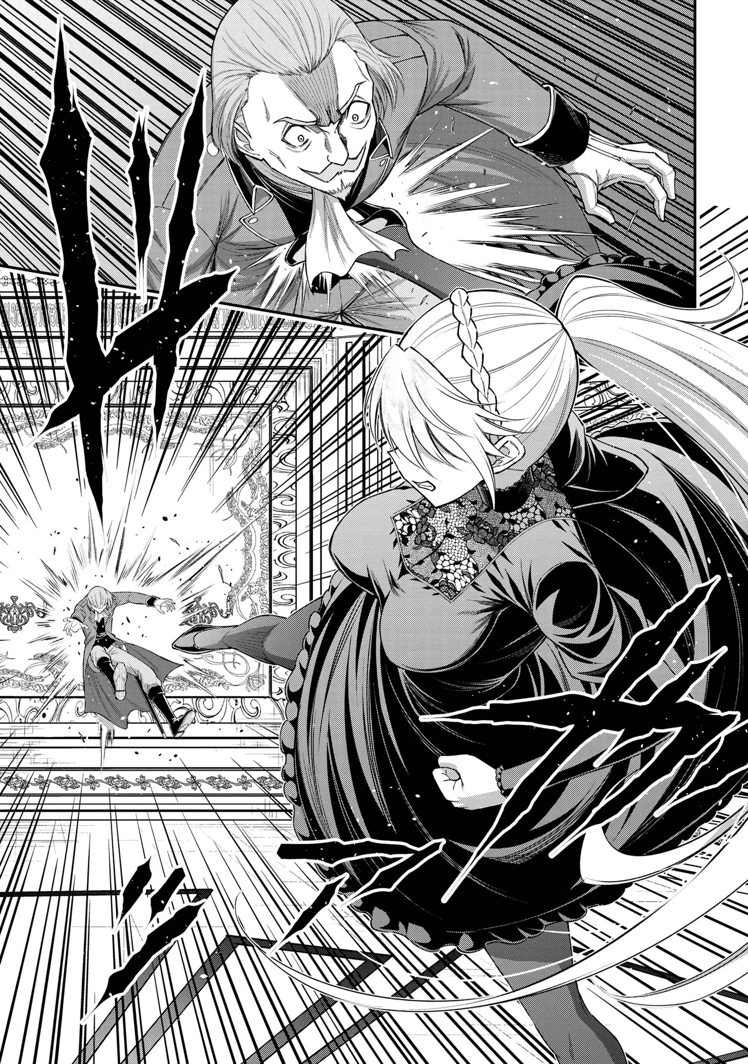 KURO NO SENKI Ⅱ - raw - Chapter 11.3 - https://jpdd.ccdd.to/JPDD/26201405/fxylopr2445.jpg