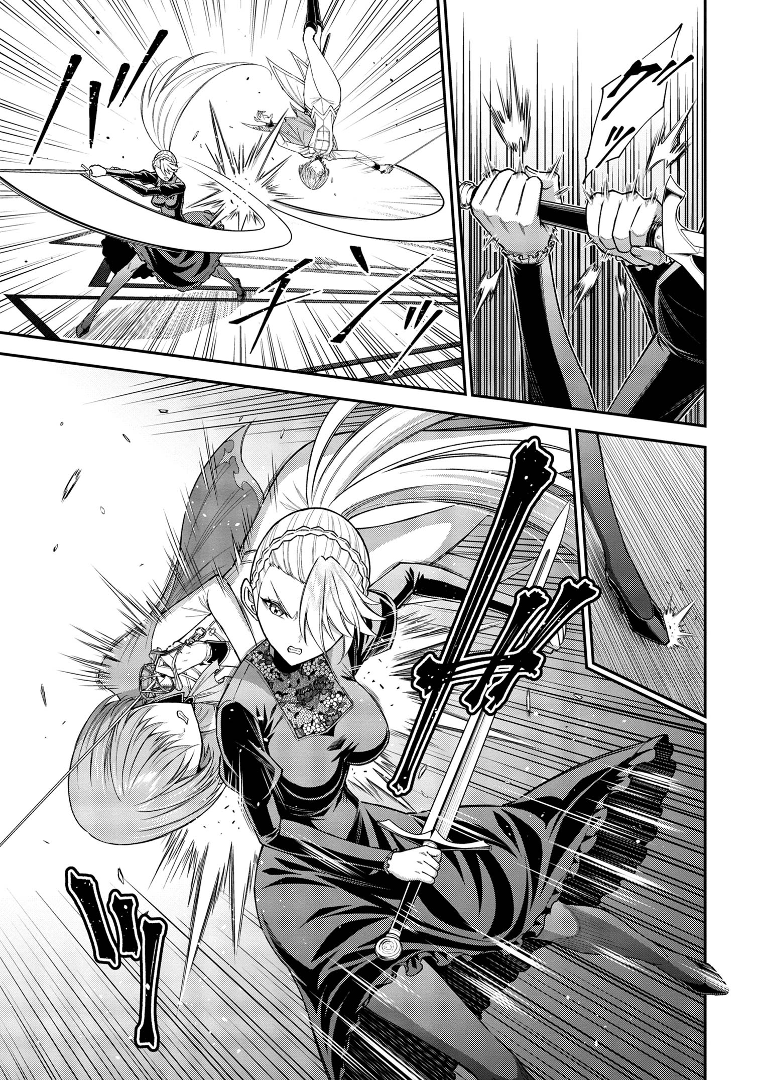 KURO NO SENKI Ⅱ - raw - Chapter 12.1 - https://jpdd.ccdd.to/JPDD/26201405/gpxtzrvmrdb.jpg
