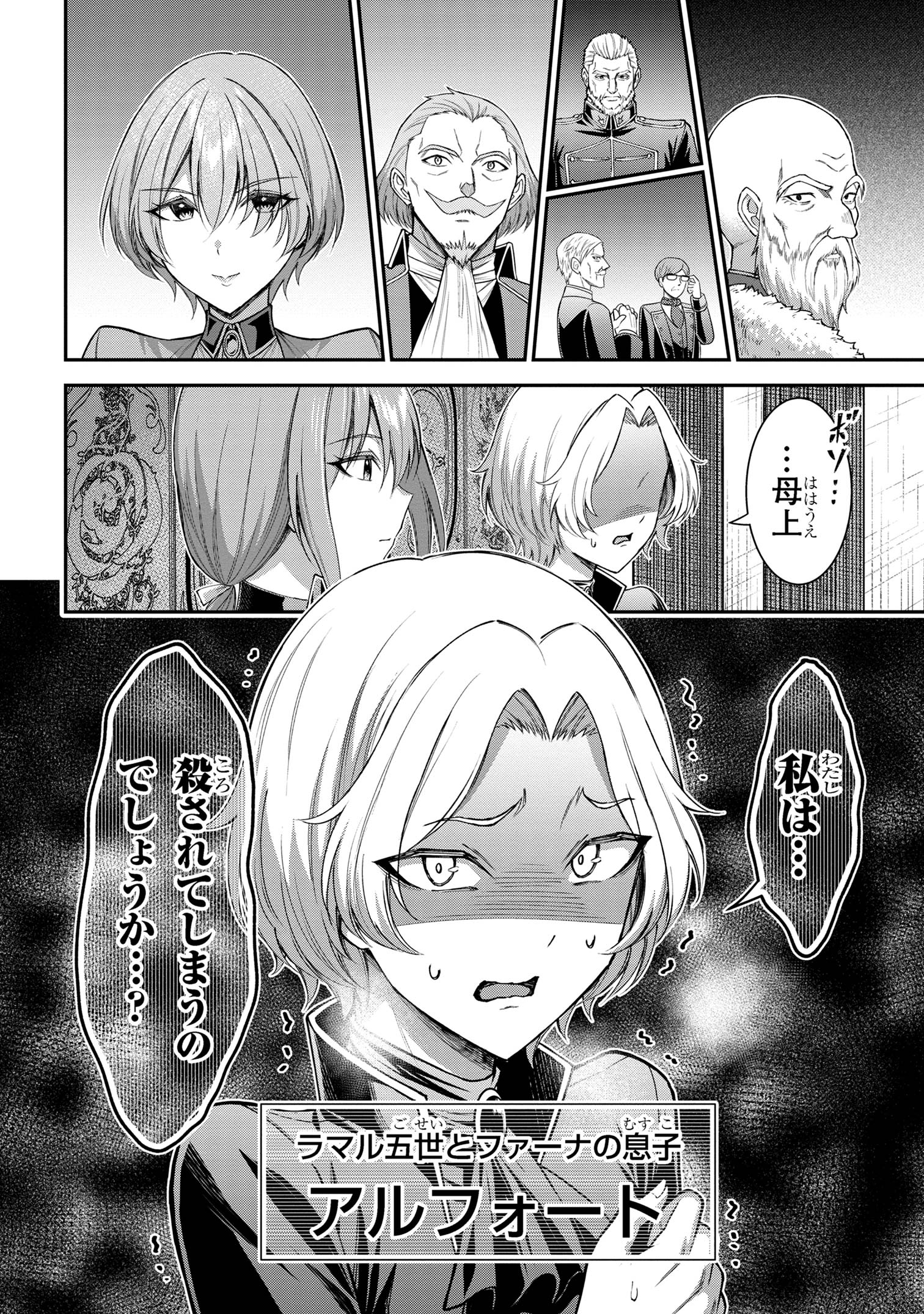 KURO NO SENKI Ⅱ - raw - Chapter 11.1 - https://jpdd.ccdd.to/JPDD/26201405/nx24dysibfu.jpg