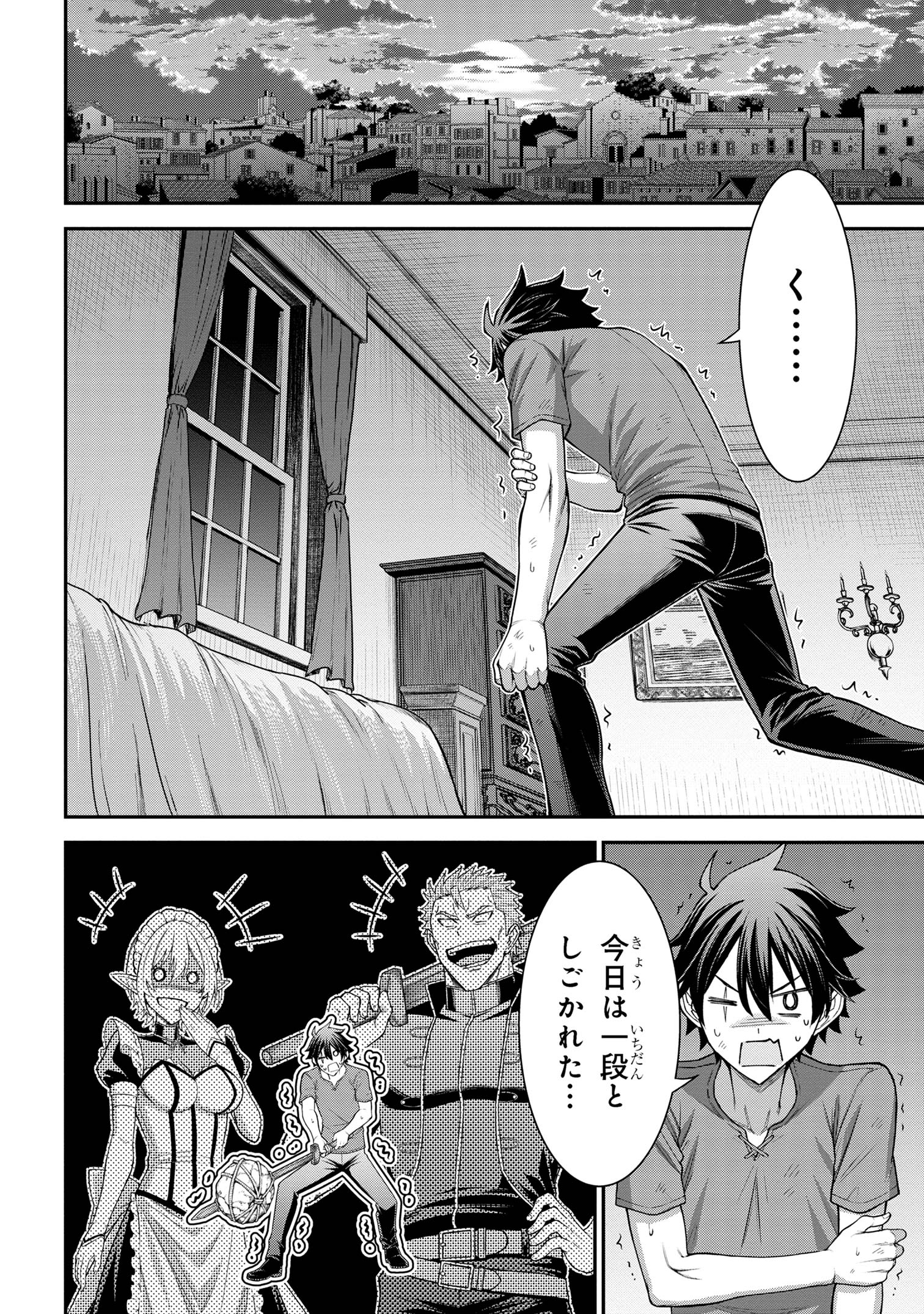 KURO NO SENKI Ⅱ - raw - Chapter 9 - https://jpdd.ccdd.to/JPDD/26201405/owirg1gtnae.jpg