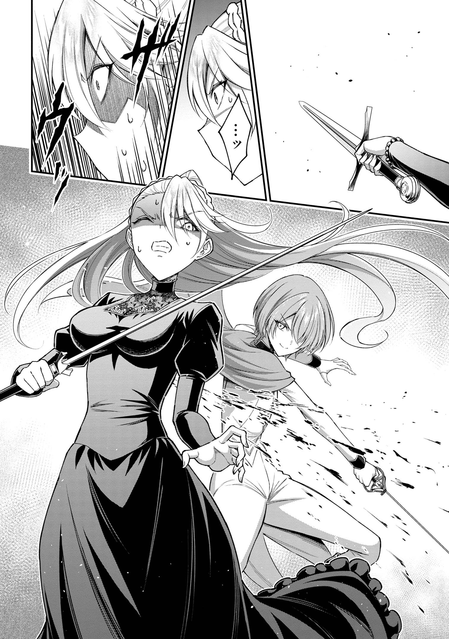 KURO NO SENKI Ⅱ - raw - Chapter 12.1 - https://jpdd.ccdd.to/JPDD/26201405/p0ayf0uk0s0.jpg