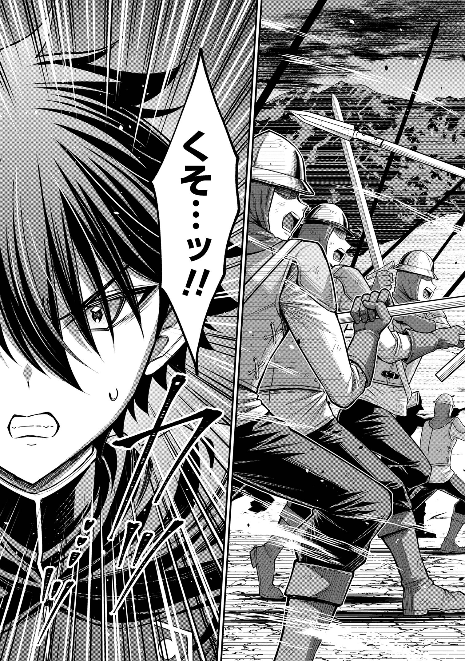 KURO NO SENKI Ⅱ - raw - Chapter 12.2 - https://jpdd.ccdd.to/JPDD/26201405/s5p0aotfzpf.jpg