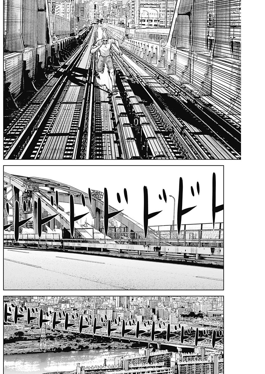 ILLIOS - raw - Chapter 107 - https://jpdd.ccdd.to/JPDD/26202205/01lujxjqpre.jpg