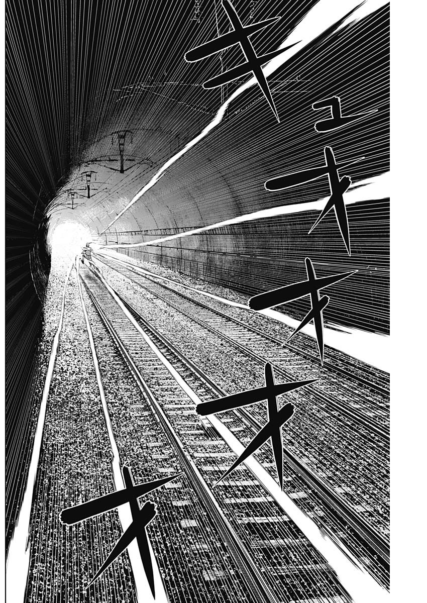 ILLIOS - raw - Chapter 107 - https://jpdd.ccdd.to/JPDD/26202205/4sicho0ktmb.jpg