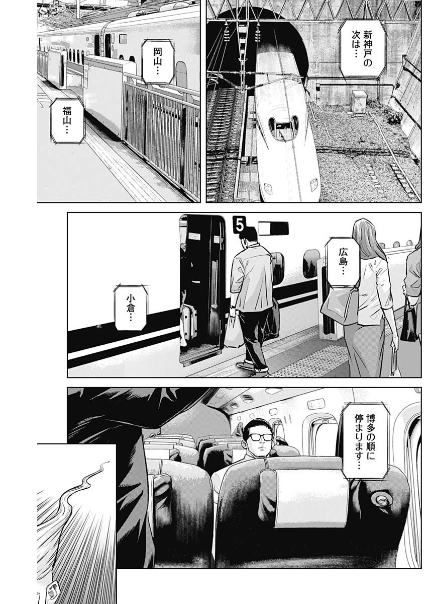 ILLIOS - raw - Chapter 107 - https://jpdd.ccdd.to/JPDD/26202205/5a3exievtfo.jpg