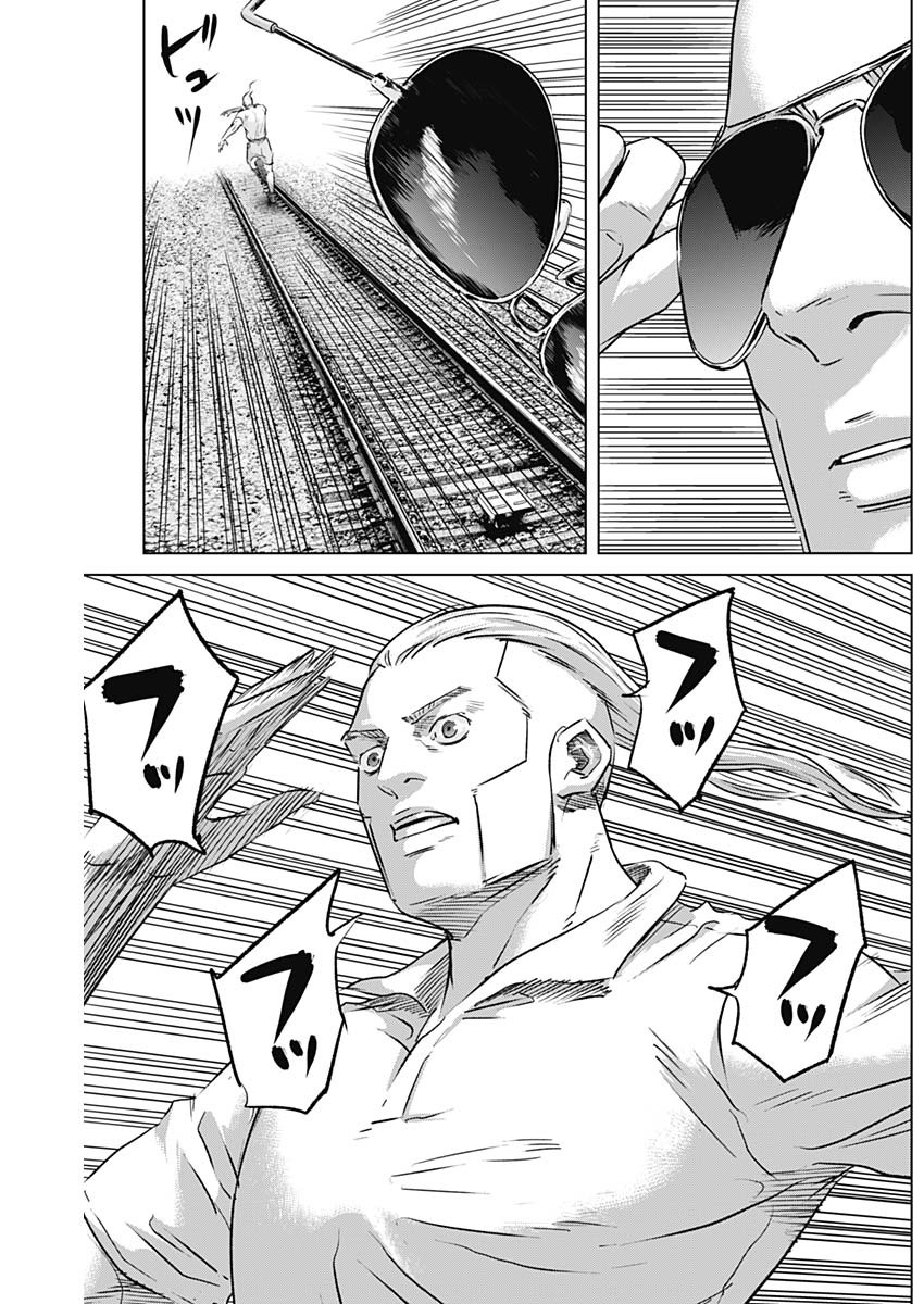 ILLIOS - raw - Chapter 107 - https://jpdd.ccdd.to/JPDD/26202205/ejtneseld3a.jpg