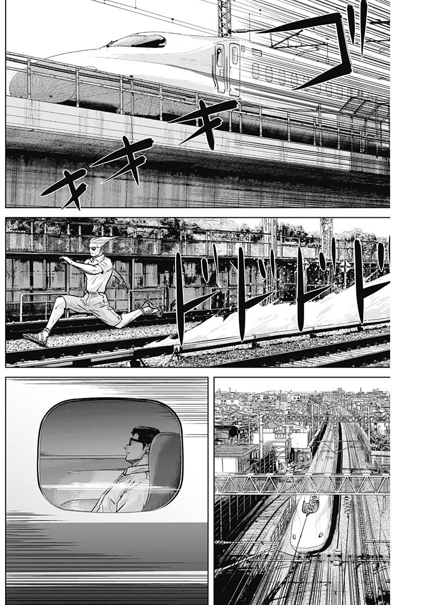 ILLIOS - raw - Chapter 107 - https://jpdd.ccdd.to/JPDD/26202205/et43hr1f2mh.jpg