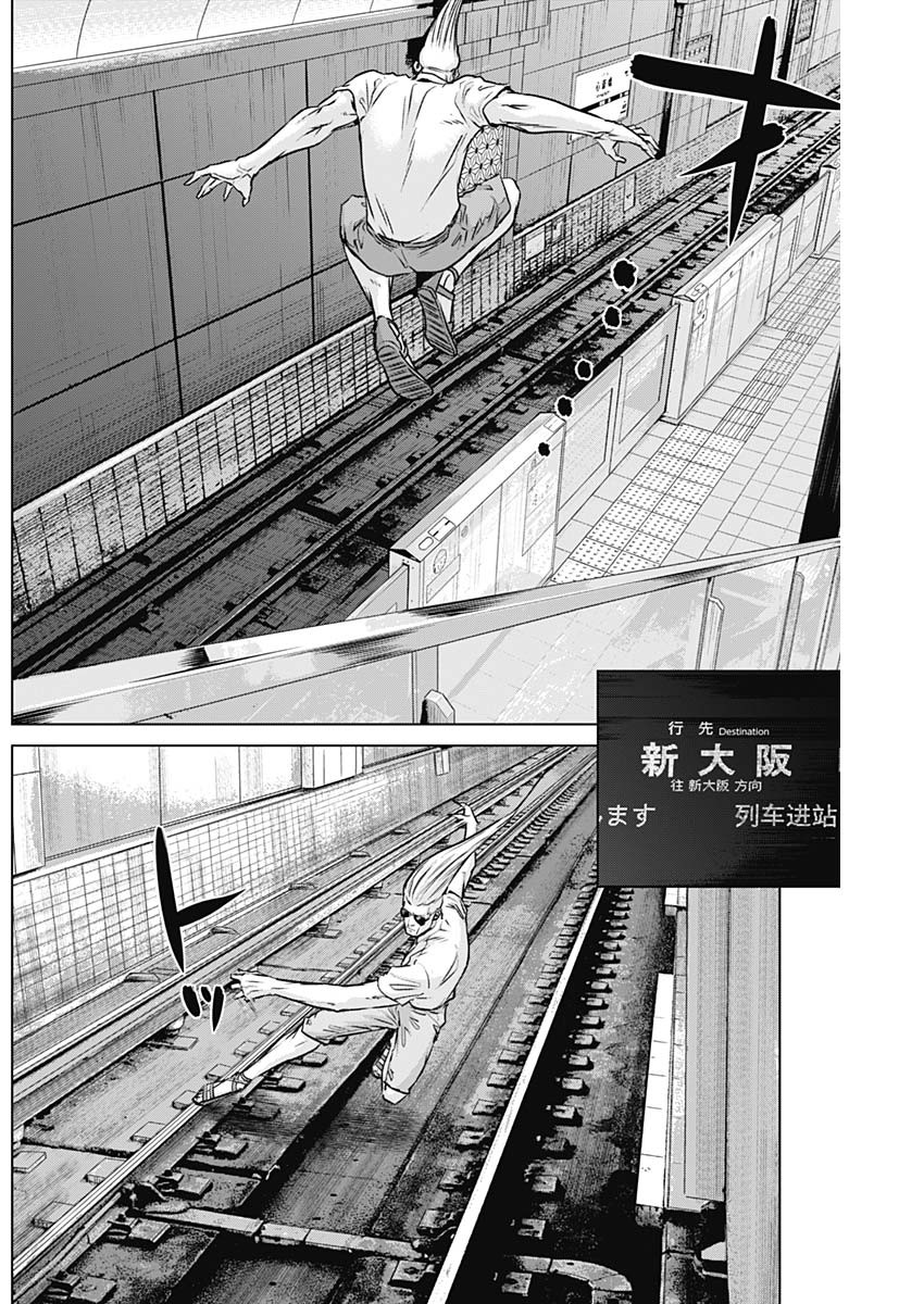ILLIOS - raw - Chapter 107 - https://jpdd.ccdd.to/JPDD/26202205/ie4m3rxumuy.jpg