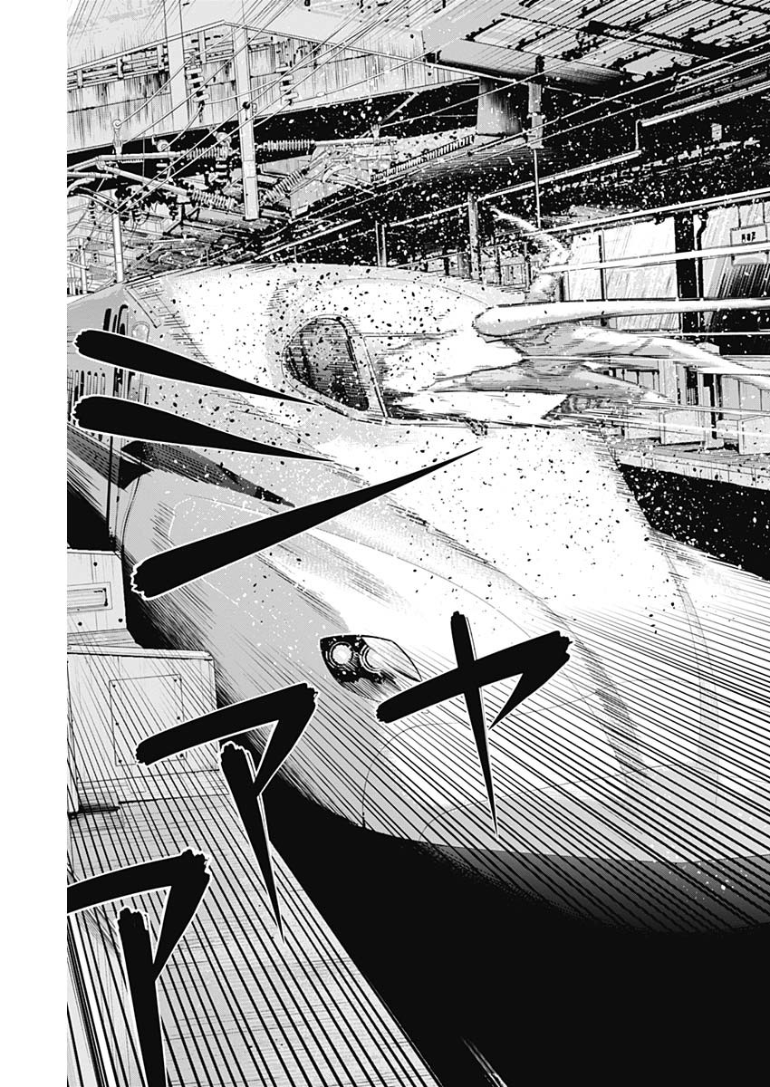 ILLIOS - raw - Chapter 107 - https://jpdd.ccdd.to/JPDD/26202205/mb3dmaqvyas.jpg