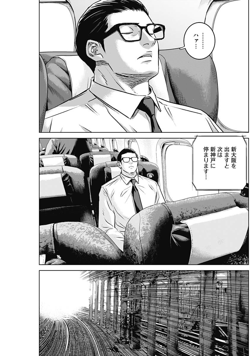 ILLIOS - raw - Chapter 107 - https://jpdd.ccdd.to/JPDD/26202205/teidnpsytjg.jpg