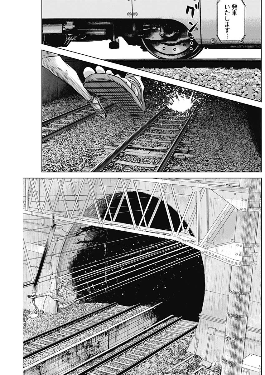 ILLIOS - raw - Chapter 107 - https://jpdd.ccdd.to/JPDD/26202205/wjl3rtcvupy.jpg