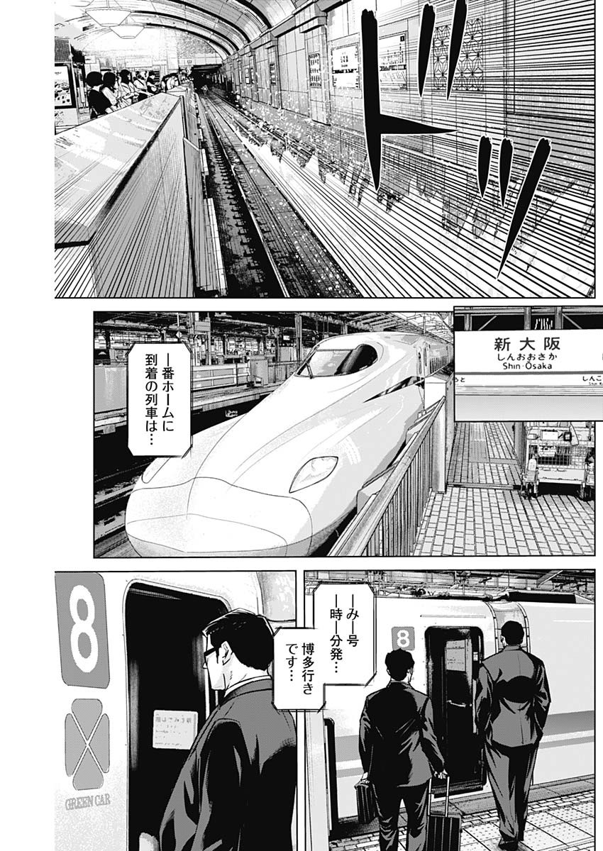 ILLIOS - raw - Chapter 107 - https://jpdd.ccdd.to/JPDD/26202205/xdhxph4ugfd.jpg