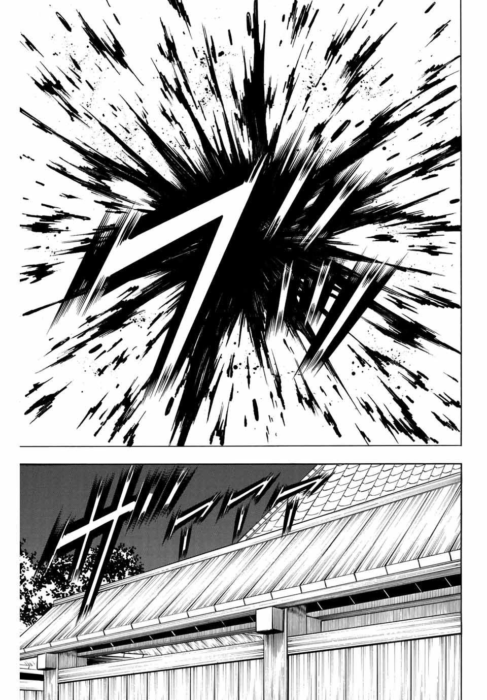 GAMARAN: SHURA - raw - Chapter 141 - https://jpdd.ccdd.to/JPDD/26211405/5ijh5tlhqsu.jpg