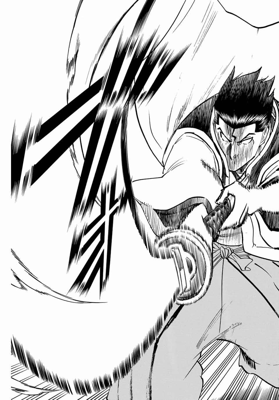 GAMARAN: SHURA - raw - Chapter 145 - https://jpdd.ccdd.to/JPDD/26211405/fs1zaxaslnu.jpg