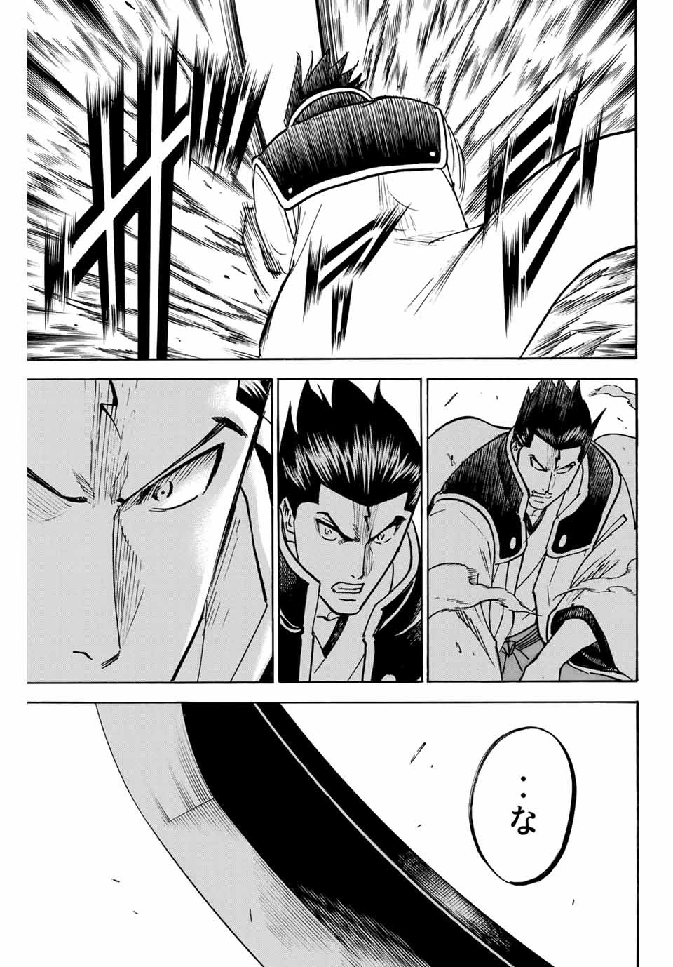 GAMARAN: SHURA - raw - Chapter 146 - https://jpdd.ccdd.to/JPDD/26211405/hr5hy4qj5pm.jpg