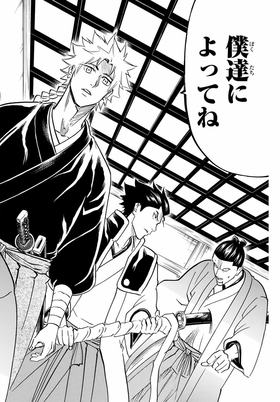 GAMARAN: SHURA - raw - Chapter 144 - https://jpdd.ccdd.to/JPDD/26211405/i0srt2vggyw.jpg