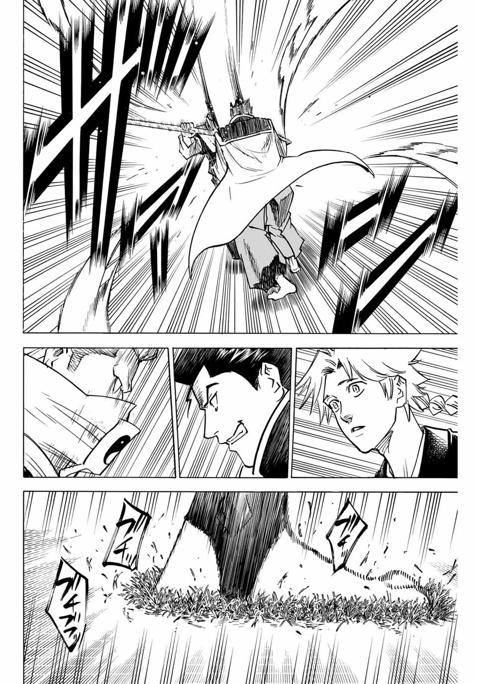 GAMARAN: SHURA - raw - Chapter 145 - https://jpdd.ccdd.to/JPDD/26211405/oxh3rrszbim.jpg