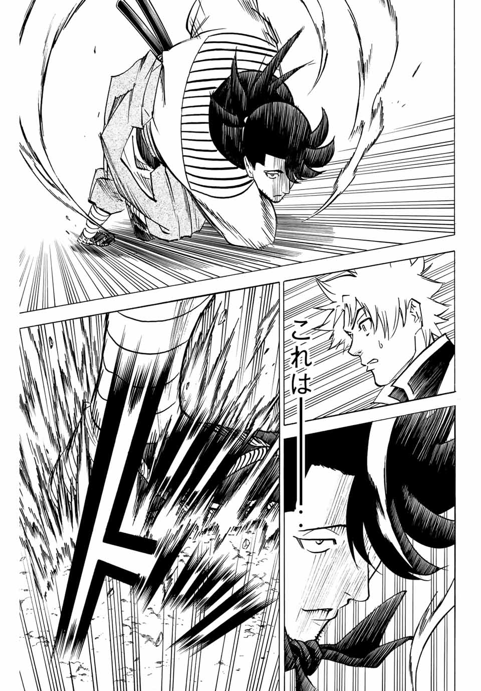 GAMARAN: SHURA - raw - Chapter 141 - https://jpdd.ccdd.to/JPDD/26211405/ppxnj25pjz0.jpg