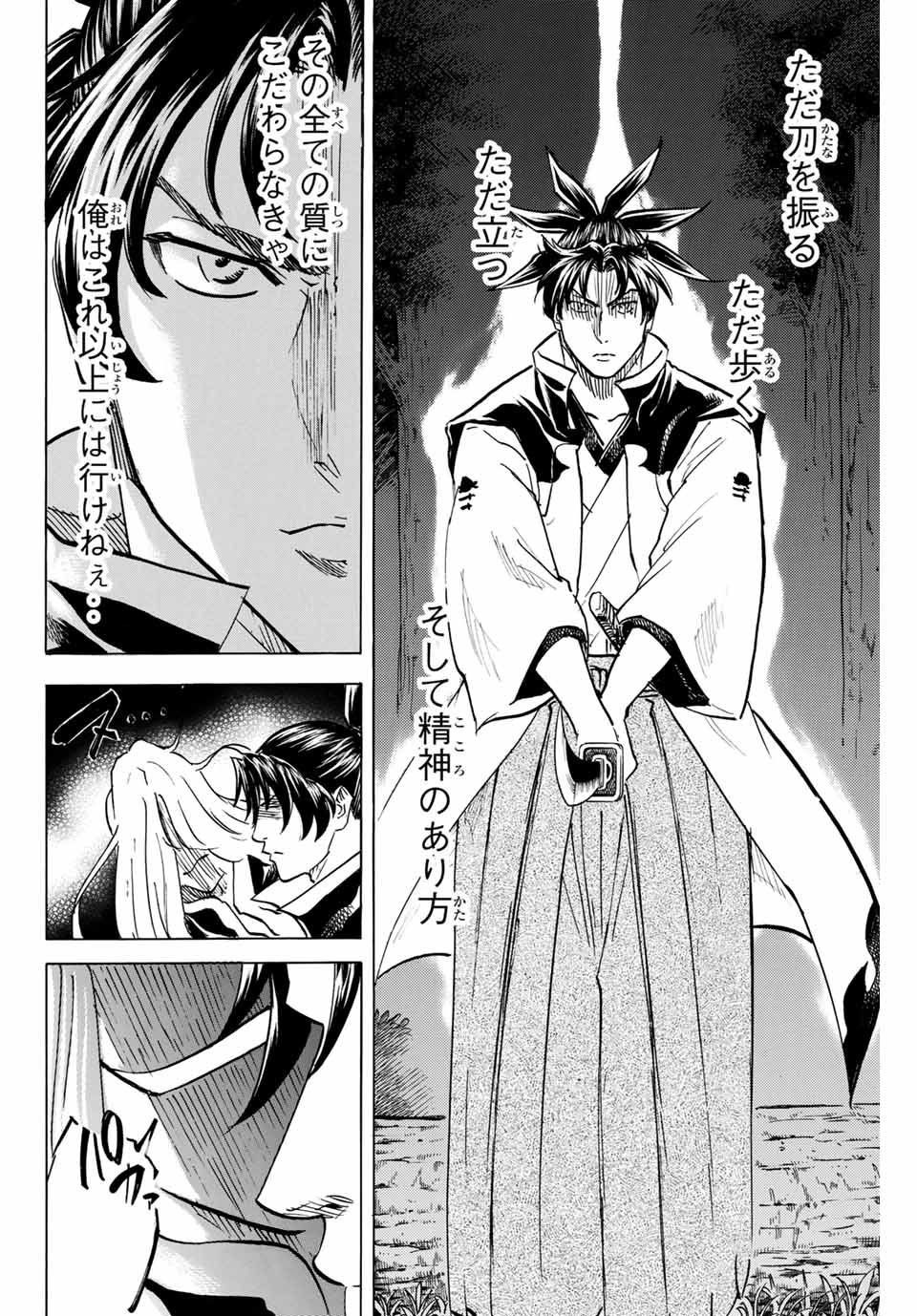 GAMARAN: SHURA - raw - Chapter 142 - https://jpdd.ccdd.to/JPDD/26211405/tqwjdz5o5le.jpg