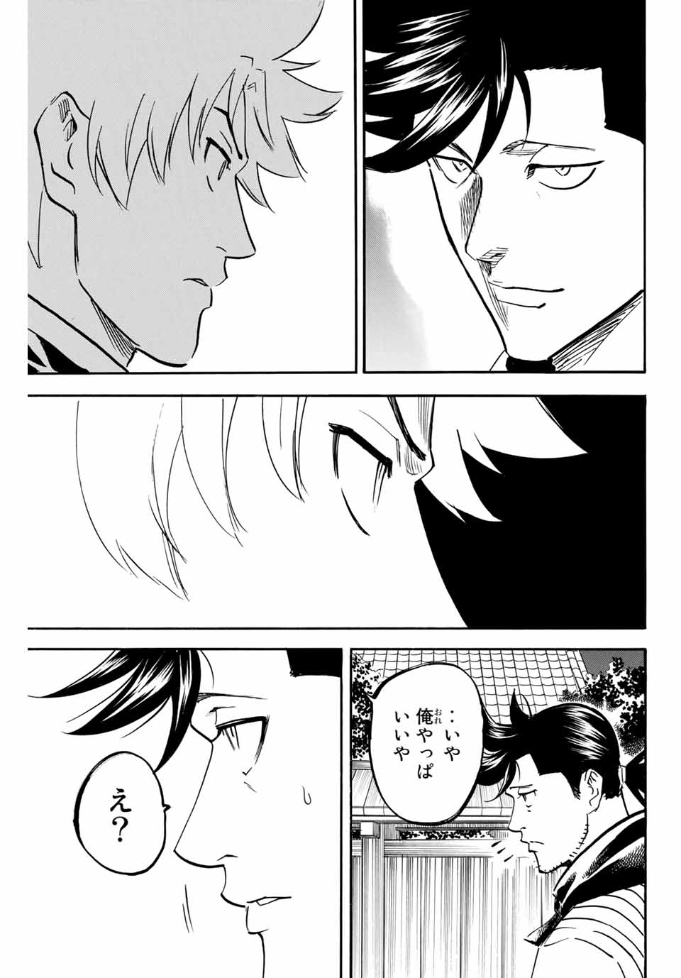 GAMARAN: SHURA - raw - Chapter 141 - https://jpdd.ccdd.to/JPDD/26211405/wj5whk2nqbf.jpg