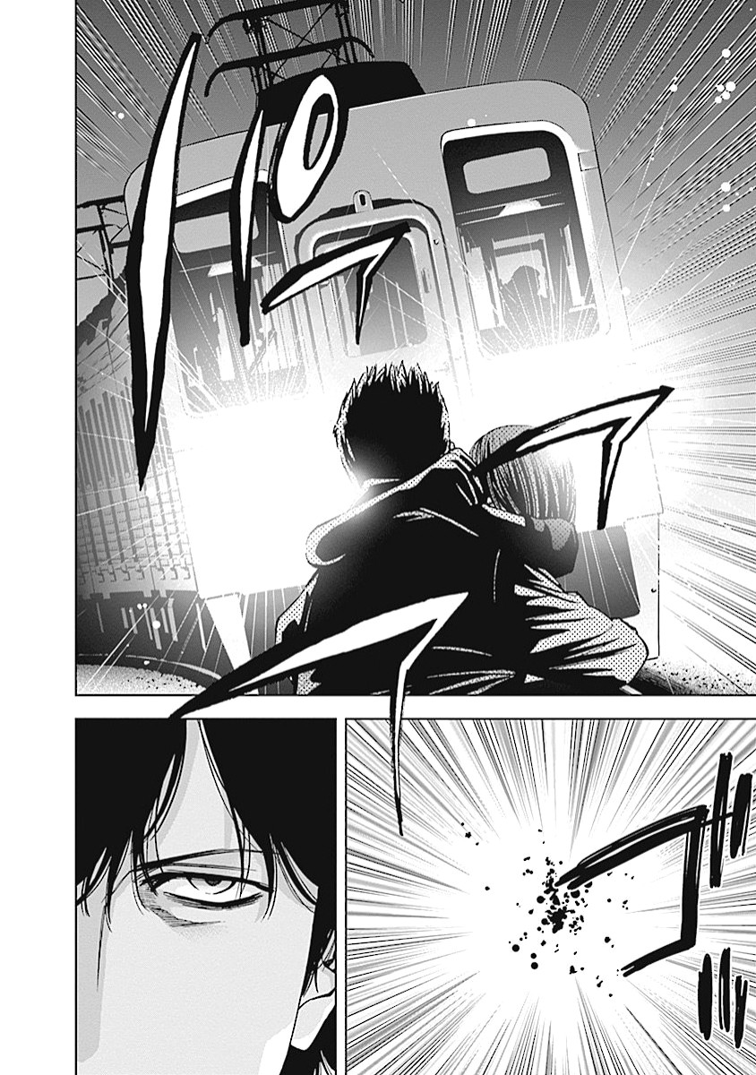 FUNOUHAN - raw - Chapter 20 - https://jpdd.ccdd.to/JPDD/26221405/b5rfjteze4l.jpg